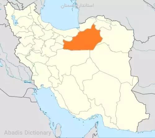 استانداری سمنان